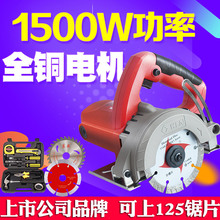�Ϻ�KEN�J���и�C�ʯ�Cʯ�Ĵɴu4510B����ˮ��_�ۙC��125mm