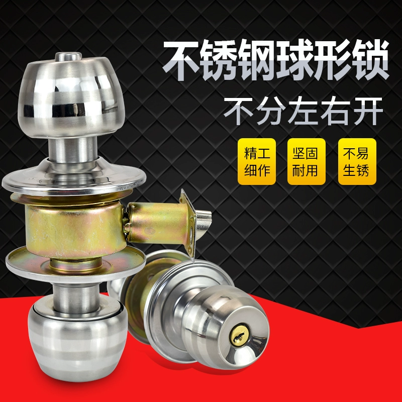 Бесшумный внутренний дверной замок, шариковый дверной замок из нержавеющей стали, круглый замок, шариковый замок, универсальный шариковый дверной замок, шариковый замок, замок для спальни