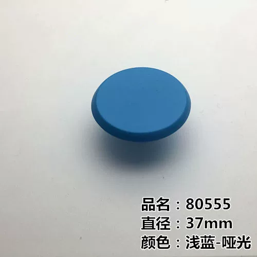 80555-Light Blue