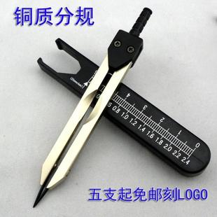 Doctor's Dividing Gauge, Electrocardiogram Gauge with Sleeve, Graduated Gauge, Rail Splitter, Compass for Doctors, Copper Compass