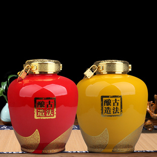 Jingdezhen Ceramic Wine Jar 3kg 5kg 10kg Pack Sealing Jar Wine Bottle Sealing Empty Bottle Wine Jar Wine Jar