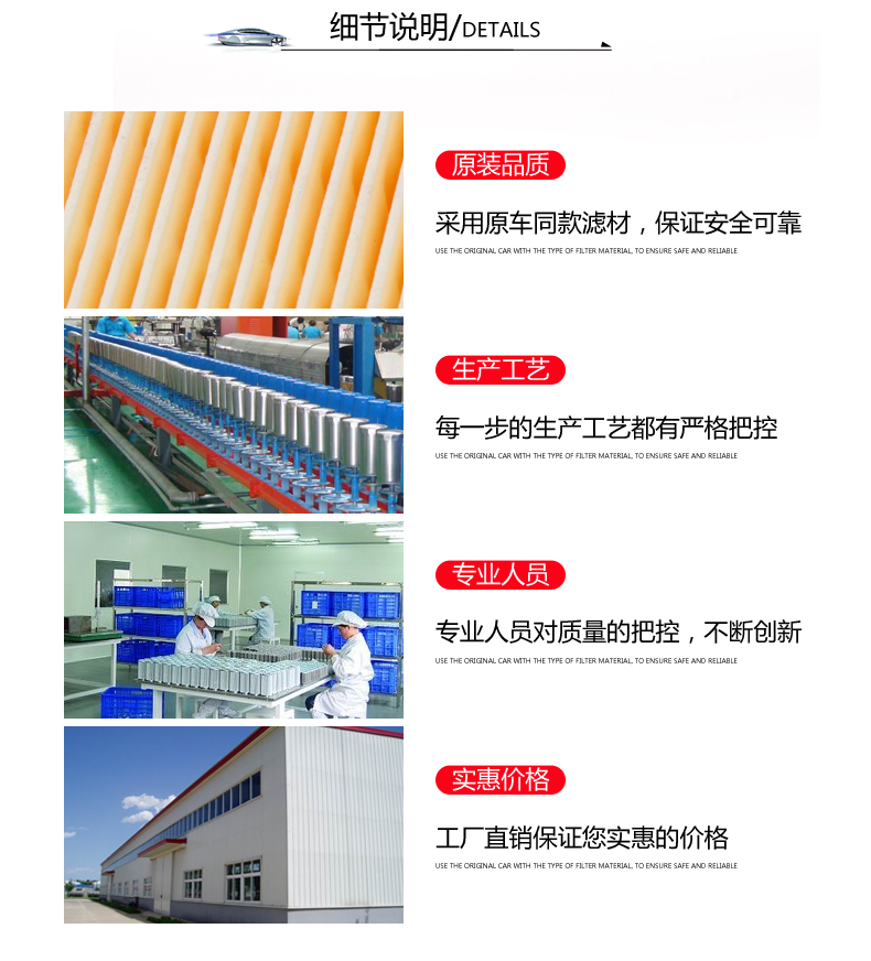 Compatible with Wuling Baojun 730, 1.5L naturally aspirated engine, air filter element, air filter, and grille accessories
