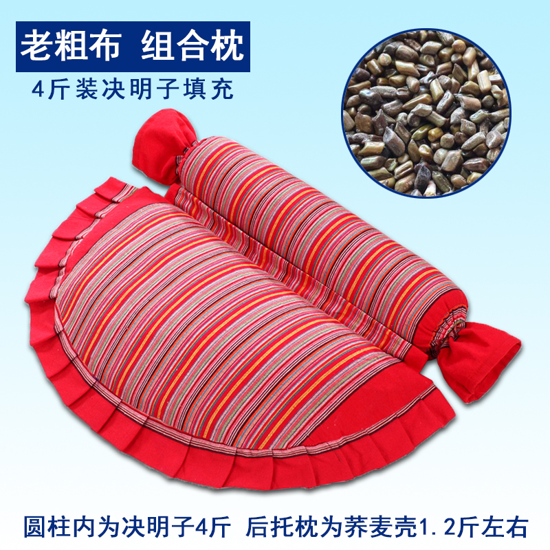 ✅PH2Y决明子颈椎枕头颈椎枕头荞麦劲椎睡眠枕成人圆柱|undefined