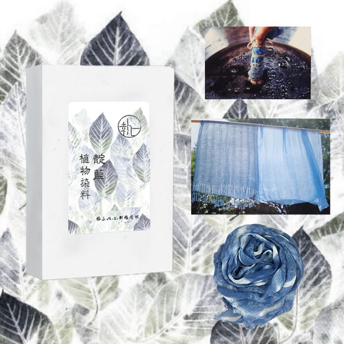 Indigo Mud Indigo Plant Dye Herbal Dye DIY Tutorial Material Kit Blue Dye Paste Cold Dye Tie Dye Batik Printing Dye