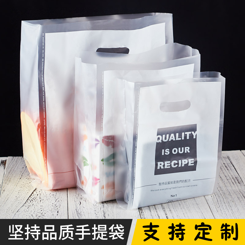 面包包装袋手提外卖一次性打包袋子加厚甜品西点蛋糕手提袋定 制