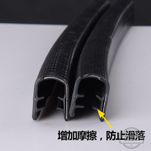 ◈ Skateboard Anti-Collision Strip Professional Protective Cover Double-Curved Large and Small Fish Board Land Rush Longboard Professional Accessories Universal Edge Protector