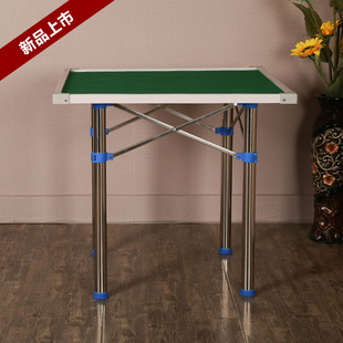 Folding Mahjong Table, Household Simple Dining Table, Chess and Card Table, Dormitory Outdoor Portable Hand-Rubbed Mahjong Table, Dual-Purpose Table