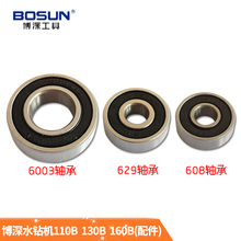ˮ荙C���110B�S����130B160B�D��ˮ��̼ˢ�_�P���S�C��ȫ��