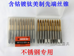 American-Made Titanium-Coated Cobalt-Containing Thread Tap 4-40 6-32 8-32 10-24 10-32 Stainless Steel