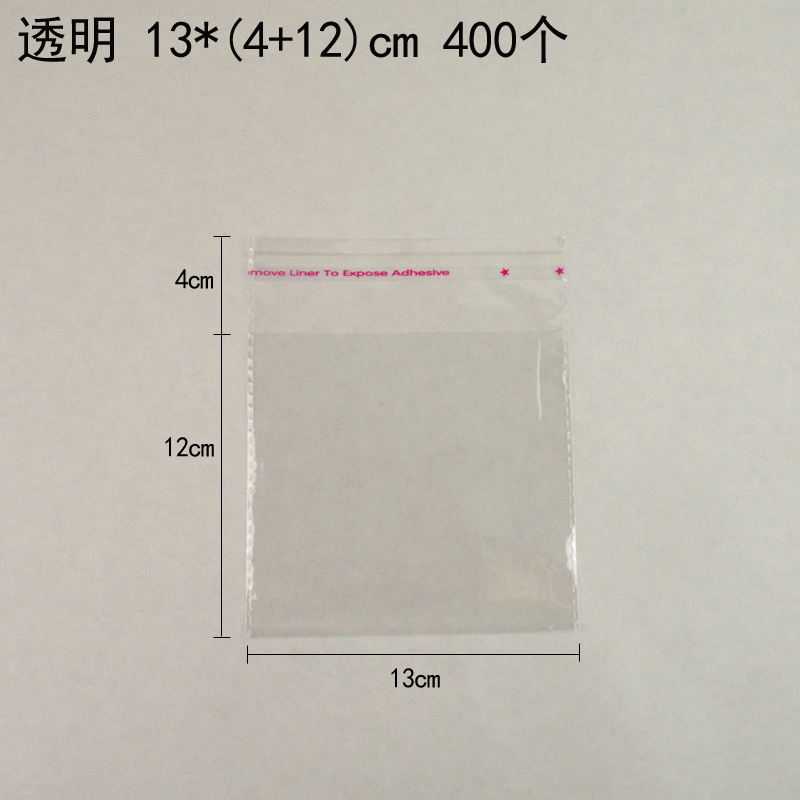 Huaxin Tiancheng bolsa autoadhesiva, bolsa de pan transparente en blanco, bolsas de bocadillos transparentes, bolsas de frutas y frutas, embalaje de horneado