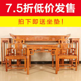 L7中堂四件套组六件套实木供台神台南榆木太师椅八仙桌中式供桌条