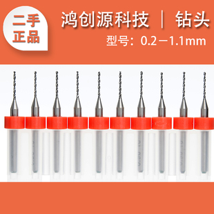 ♤ Grinded Second-Hand Pcb Drill Bit 0.2-1.25mm Imported Tungsten Steel Alloy Drill Bit Micro Tungsten Steel Drill