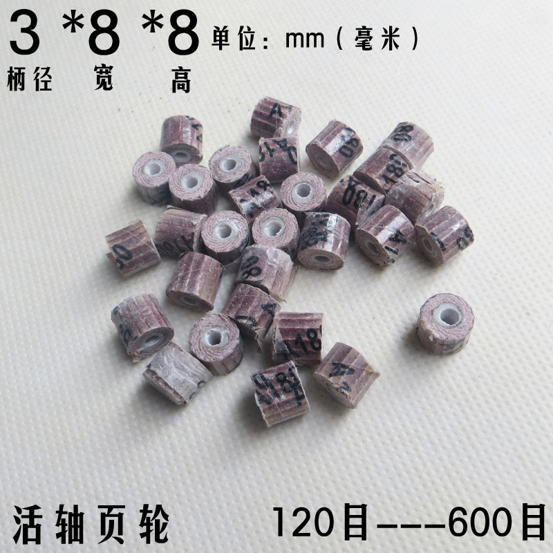 cabeza de molienda de obturación de mango móvil cabeza de molienda de tela de lija rueda de hoja de eje móvil 1000 rueda de molienda eléctrica cabeza de molienda de suspensión