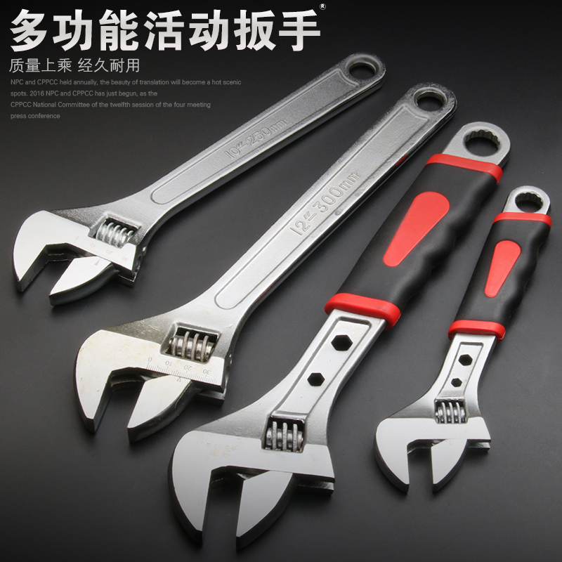 多功能活动扳手开口活动板手活口迷你万用型绝缘短柄套装工具批发