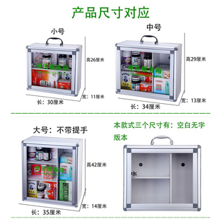 Medicine Box Wall-Mounted Lockable Factory Company Enterprise Kindergarten First Aid Medical Box Full Set of Convenience Clothing Jin Xiao