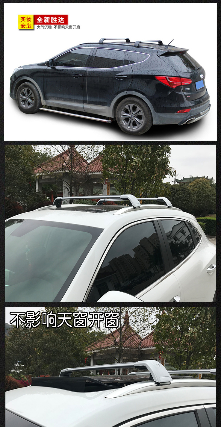 Changan CS75 cs55 plus Lingxuan roof luggage rack crossbar aluminum alloy load-bearing crossbar with lock