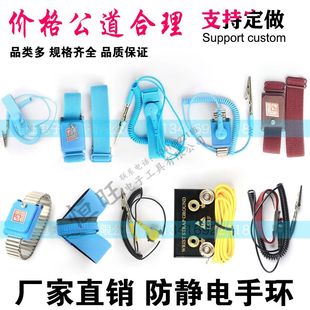 Wired PVC anti-static bracelet PU double circuit wrist strap wireless metal static with grounding buckle ankle