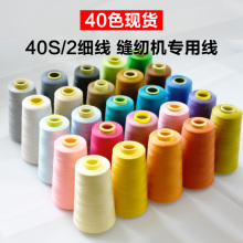 ���P�ƿp�x�������������ֿp������ɫ402�׾���]�p�¾�diy�ֹ���