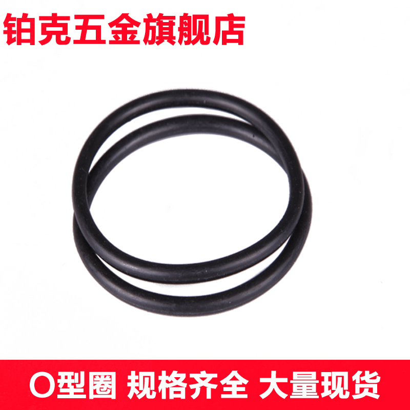 j8105121mm591314丁晴1110外径O型圈其他g3