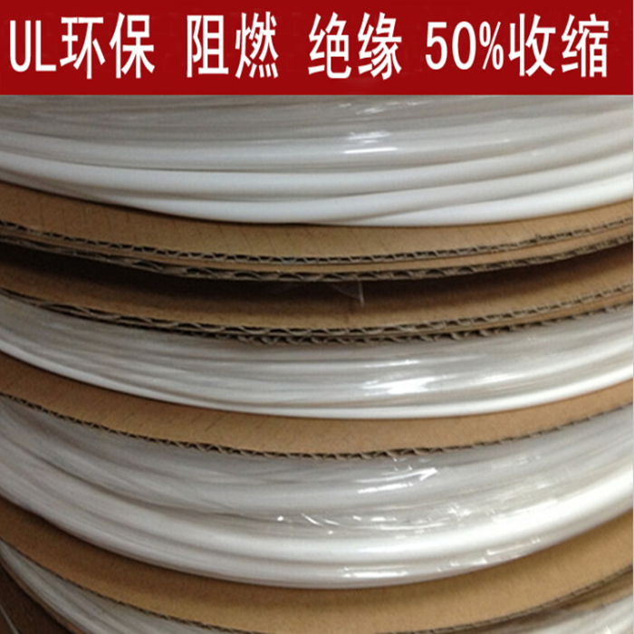 Tubo de aislamiento térmico retráctil blanco UL ecológico ignífugo 1 / 2 / 3 / 4 / 5 / 6 / 10 / 12 / 20mm volumen completo al por mayor