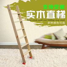9V7T简易实木阁楼楼梯学生小孩儿童上下铺高低子母床直梯爬梯木梯