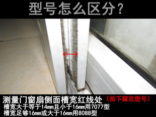✅ Old-Fashioned Plastic Steel Door and Window Track Pulley 778088 Type Stainless Steel Nylon Silent Wheel Sliding Door Glass Roller
