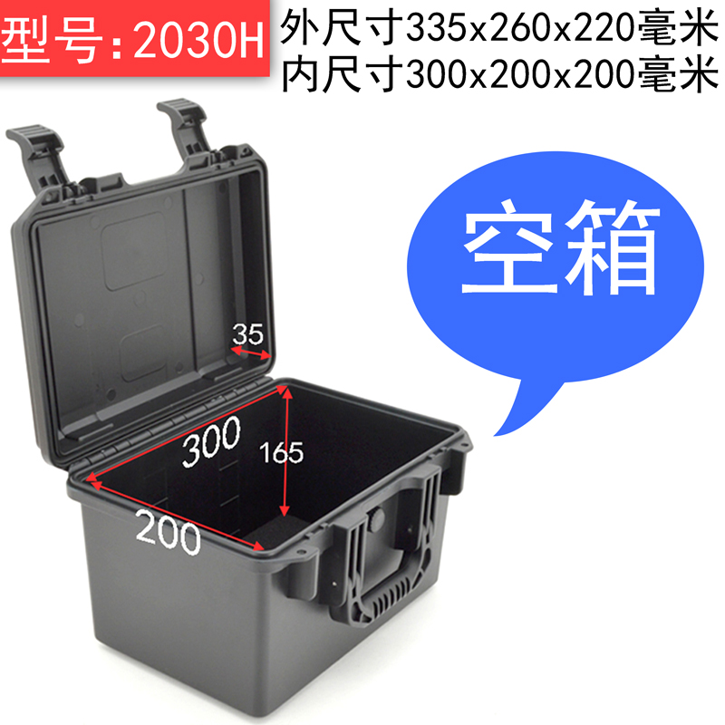 Caja de seguridad de plástico Junlang, instrumento fotográfico, equipo de instrumentación, sello protector, herramienta de hardware a prueba de humedad, caja de almacenamiento de acabado