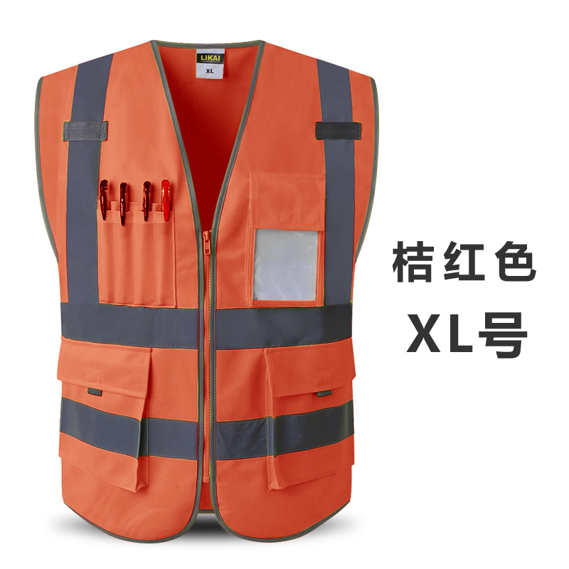 LIKAI chaleco reflectante construcción de red de bolsillo ropa de seguridad de transporte sanitario chaleco de ciclismo de alta calidad imprimible