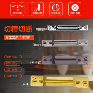 ☥ Cnc Cutting Blade Lathe Cutting Blade Chip Grooving Blade Mgmn300 Groove Blade End Face Grooving Cutting Head 4