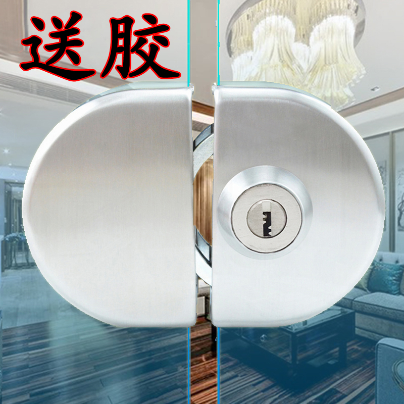 全铜锁芯不锈钢玻璃门锁 单门双门半圆型玻璃门锁 双开玻璃锁