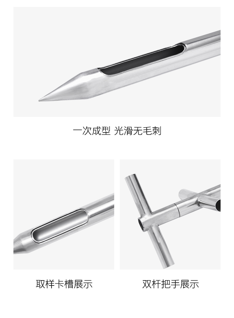 Stainless steel double-tube stratified grain sampler, cement core drill, probe, commercial concrete, fly ash, corn, wheat