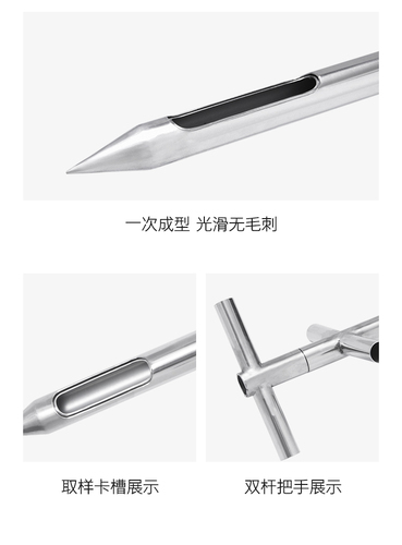 Stainless steel double-tube stratified grain sampler, cement core drill, probe, commercial concrete, fly ash, corn, wheat
