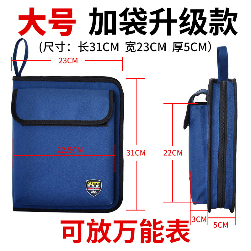 Kit de herramientas eléctricas rápido pequeño portátil lienzo multifuncional mantenimiento portátil bolsa de almacenamiento de herramientas de red doméstica