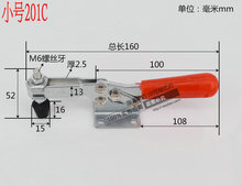 水平式夹钳焊接工装夹紧 木工雕刻机压紧器 压板快速夹具帆之妙