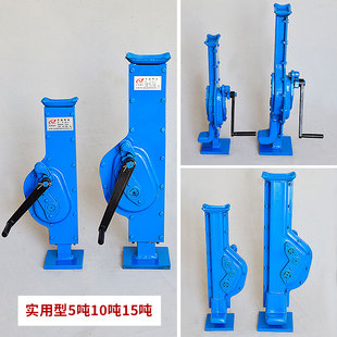 J8 0kg Top 20-Ton Jack Hand-Cranked Rack 0kg Top 10-Ton 5 Top 15-Ton Jack G3