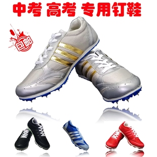 Track and Field Nail Shoes Competition Short Running Shoes Nail Shoes Medium and Long Running Shoes Men's and Women's Running Nail Shoes Sports School Running Long and Long Nail Shoes