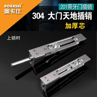 304/201���P䓰��b�����T˨�i��ز��N6��8��Ӻ�о���I���Tͨ��