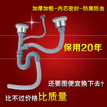 304不锈钢水槽单槽双槽下水器洗碗池洗手盆水池洗菜盆下水管配件