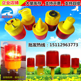 Solar warning light traffic obstruction light construction signal light road cone strobe light fishing boat flash light specials