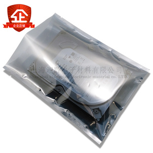 Ll Anti-Static Self-Sealing Bag Shielding Bag Hard Disk Motherboard Electrostatic Bag Digital Product Packaging Bag Ready for Sale 100 Pieces