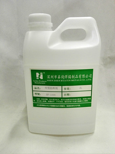 9P1E Wholesale Lead-free Flux Water Liquid No Cleaning Wire Circuit Board Tin Solder HF-1000 Rosin Agent