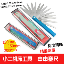 ���Ƹ߾��Ⱥ�Ҏ�g϶�ߜy΢Ƭ��Ҏ��Ӣ������Ƭ0.02-1.0mm��