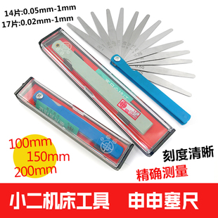 。 High-Precision Thickness Gauge, Gap Ruler, Micrometer Plug Gauge, Metric Plug Gauge, 0.02-1.0mm