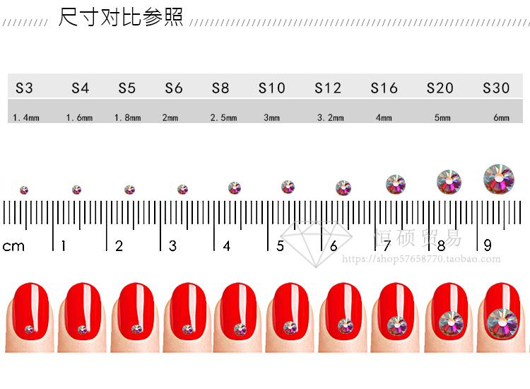 指甲钻石美甲钻美甲饰品水钻平底钻小钻浅粉 水晶闪钻指甲