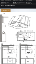 帅康 CXW-200-MD01中式老款顶吸式抽油烟机长750MM吸油烟机M335