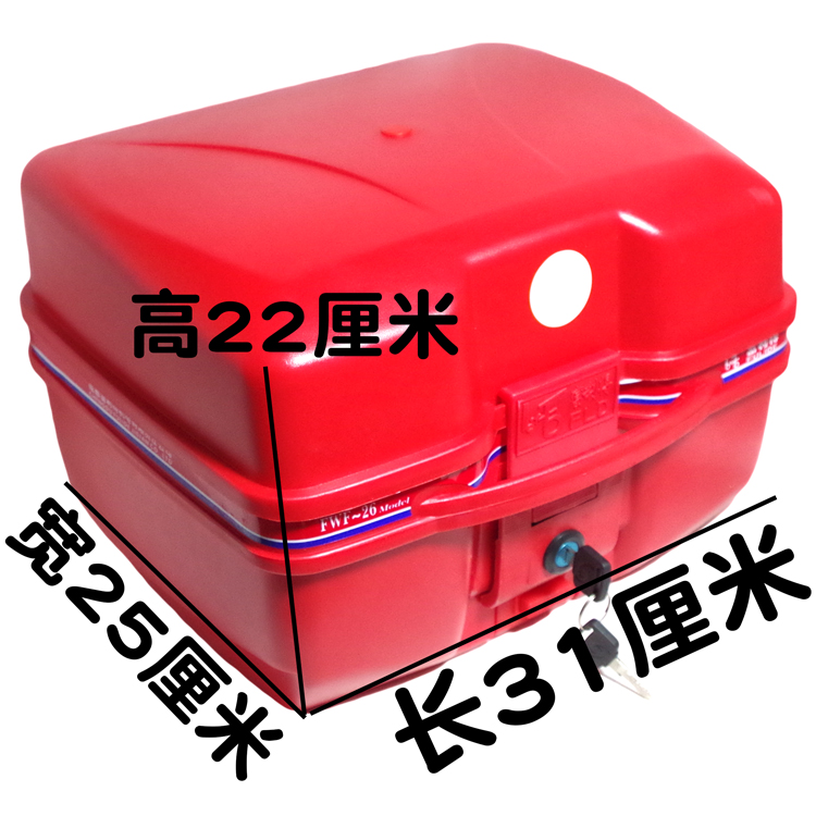 Wholesale Motorcycle Tail Box 125 150 Men's Straddle Large Frame Motorcycle Universal Trunk Thickeneded Anti-Shake