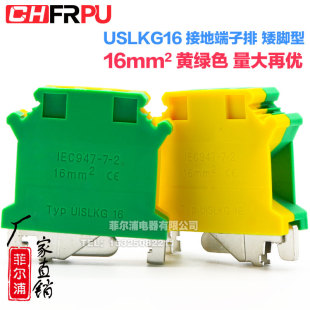�S��UK16N�pɫ��܉ʽ�S�G�ӵض���USLKG16 16mm 101A �Ӿ�������