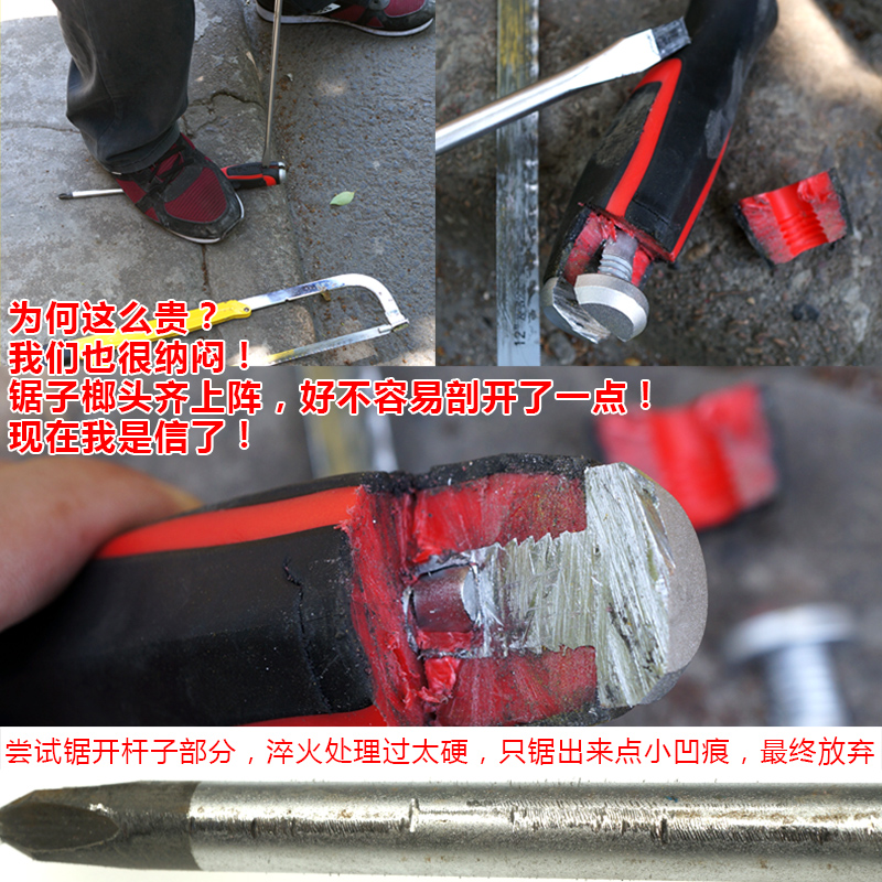 Japón tajima destornillador Tajima cruz fuerte magnético percutible juego de tornillos de impacto herramienta hogar