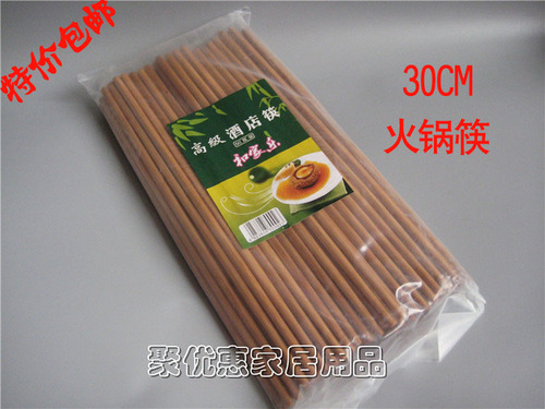 58C1 [Special offer 50 pairs] 30cm longer restaurant restaurant canteen hot pot chopsticks bamboo chopsticks hotel chopsticks