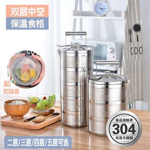 Insulation Lunch Box 304 Stainless Steel Multi-Layer Portable Rice Delivery Large Capacity Insulation Bucket Portable Lunch Box Anti-Yichang Bend